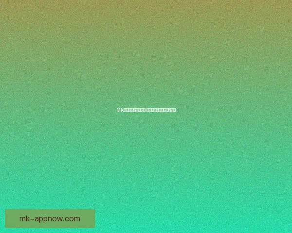 MK体育注册全方位指南 轻松快速完成账号注册体验