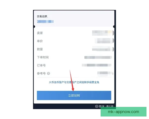 MK体育注册全方位指南 轻松快速完成账号注册体验