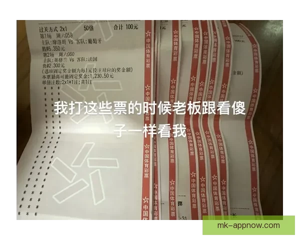 世界杯竞猜策略分析揭秘 如何精准预测比赛结果赢得奖励