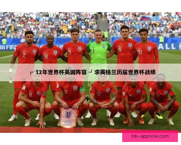 世界杯足球赛事全攻略与精准竞猜投注技巧解析指南